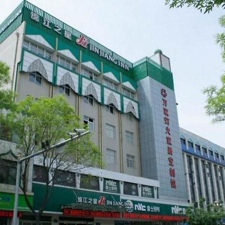 Jinjiang Inn Yinchuan South Gate Square Airport Shuttle Bus Zewnętrze zdjęcie