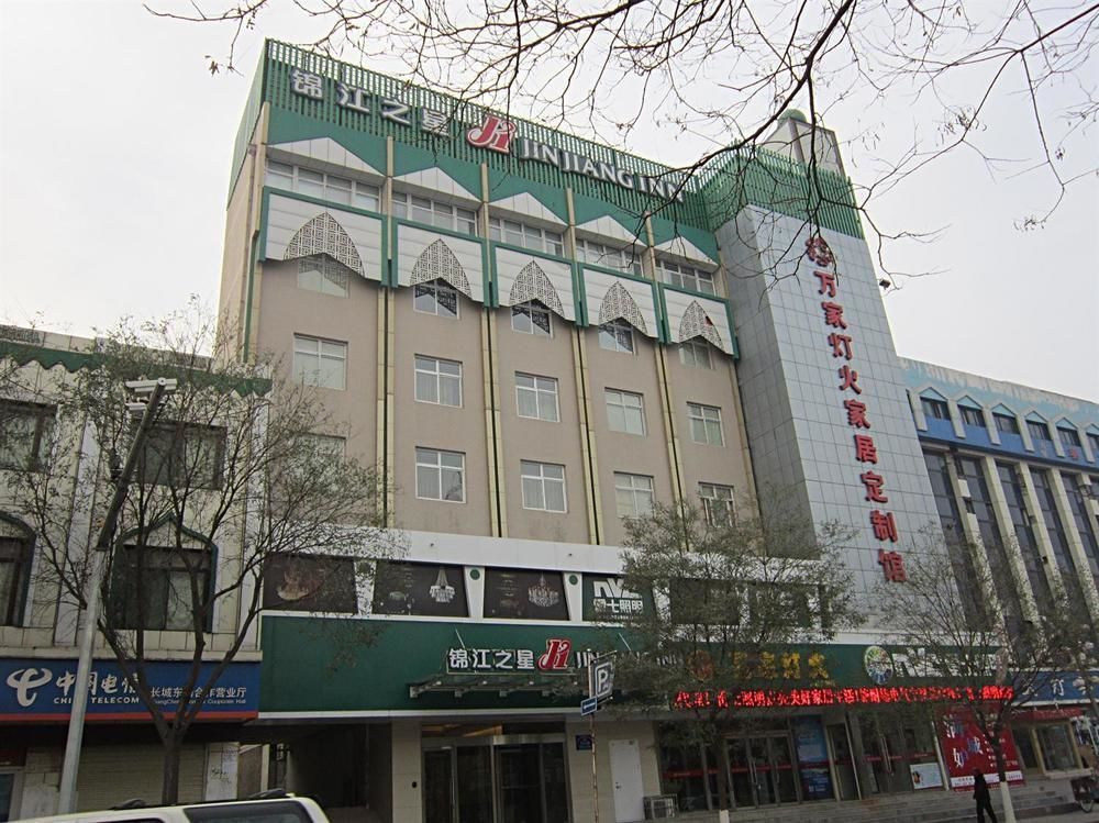 Jinjiang Inn Yinchuan South Gate Square Airport Shuttle Bus Zewnętrze zdjęcie