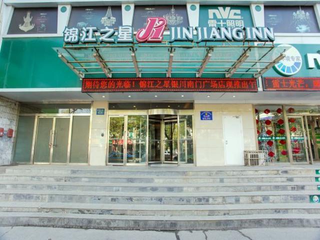 Jinjiang Inn Yinchuan South Gate Square Airport Shuttle Bus Zewnętrze zdjęcie