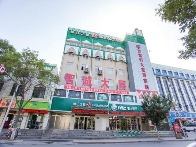 Jinjiang Inn Yinchuan South Gate Square Airport Shuttle Bus Zewnętrze zdjęcie